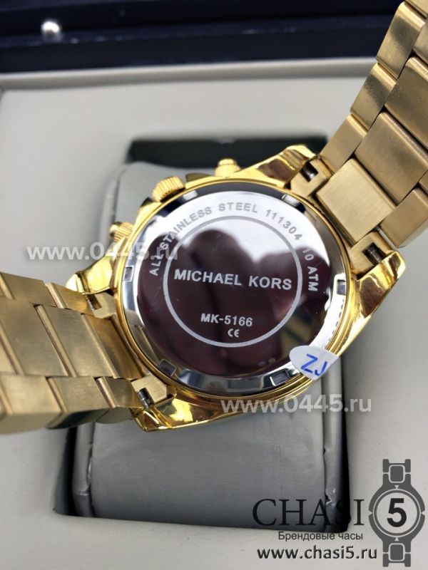 Часы Michael Kors Mk5166 (04568)
