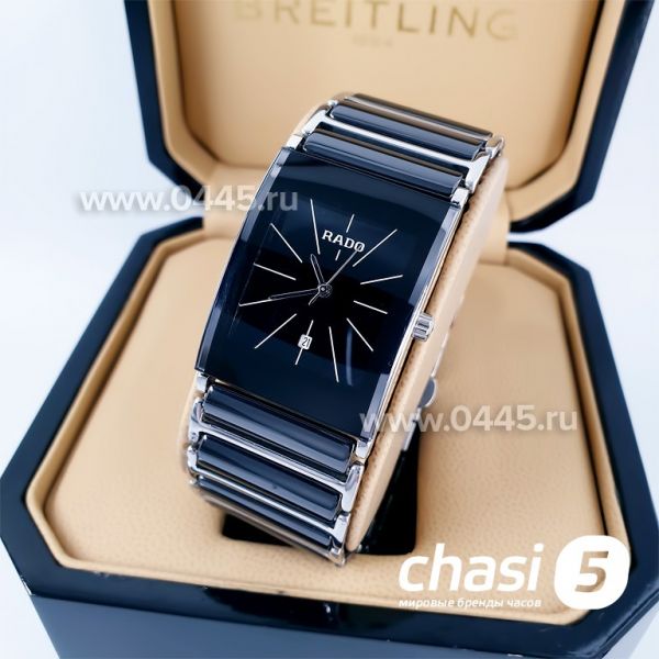 Часы Rado Integral (04859)