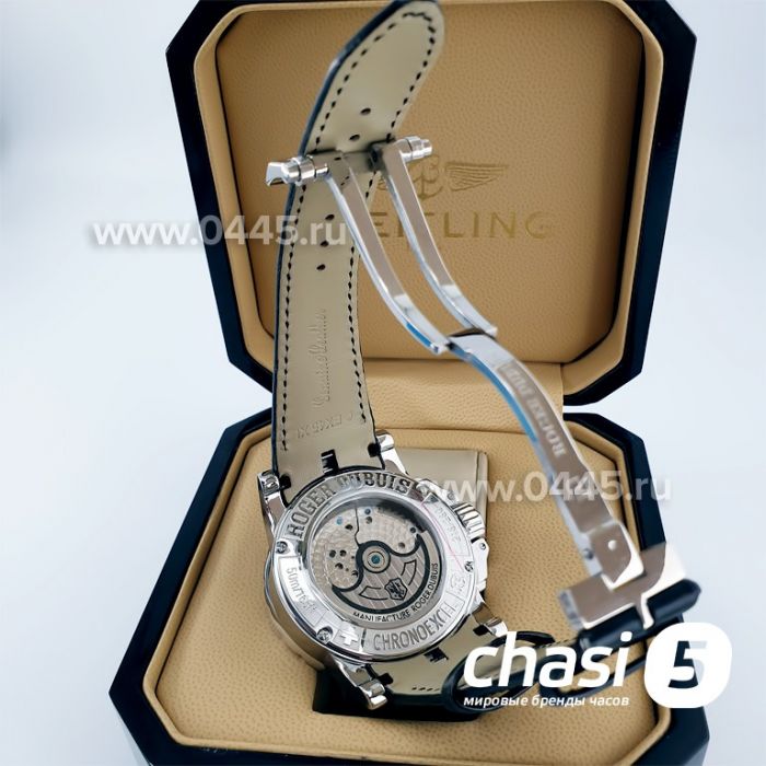 Часы Roger Dubuis Excalibur (04900)