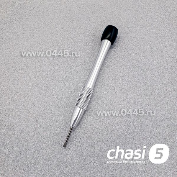 Отвертка для часов Hublot (05517)