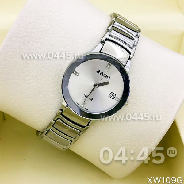 Часы Rado Centrix (07639) Часы Rado Centrix (07639)