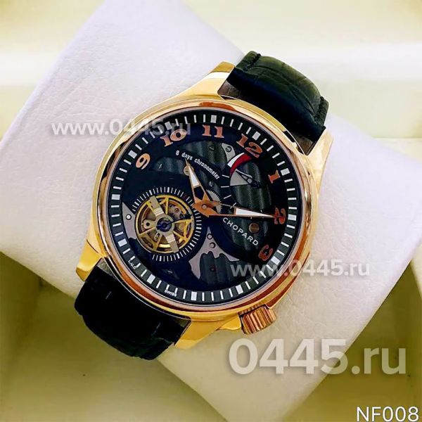 Часы Chopard Luc (08673) Часы Chopard Luc (08673)