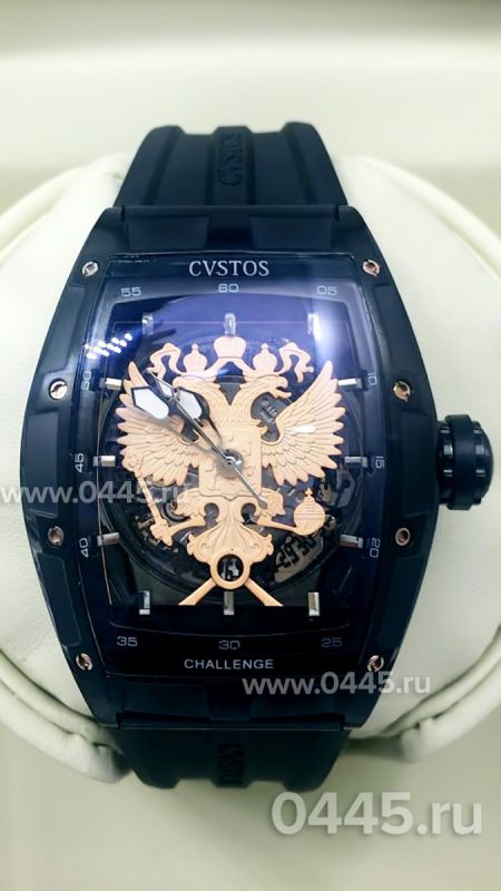 Часы Cvstos Limited Edition Proud to be Russian (08715)