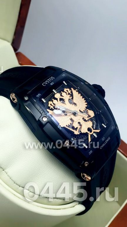 Часы Cvstos Limited Edition Proud to be Russian (08715)