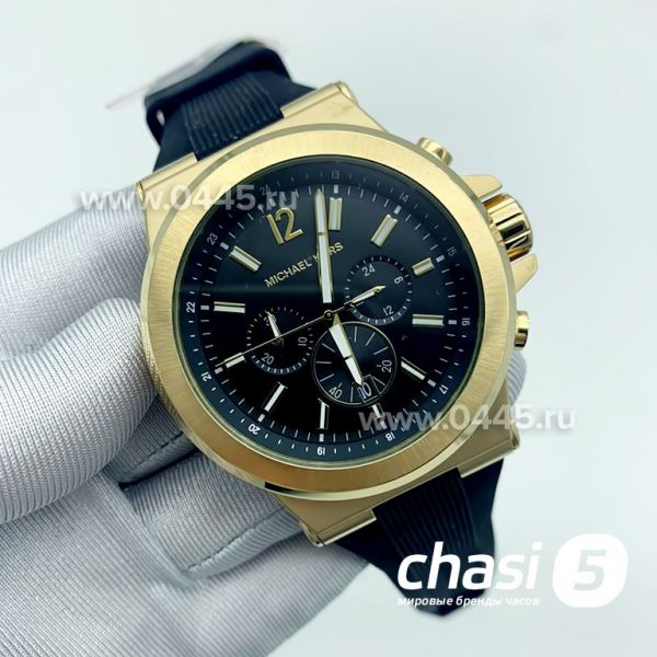 Часы Michael Kors Hartman (09043)
