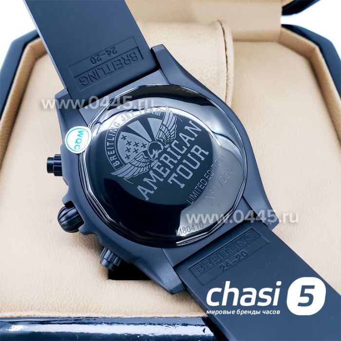 Часы Breitling Chronomat 44 (09445)