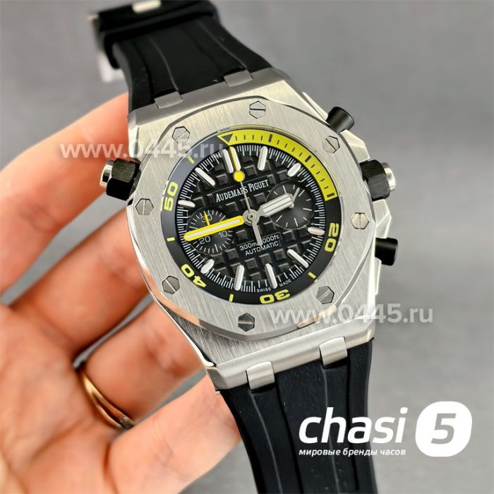 Часы Audemars Piguet (24101)