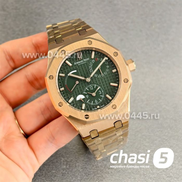 Часы Audemars Piguet (24531)