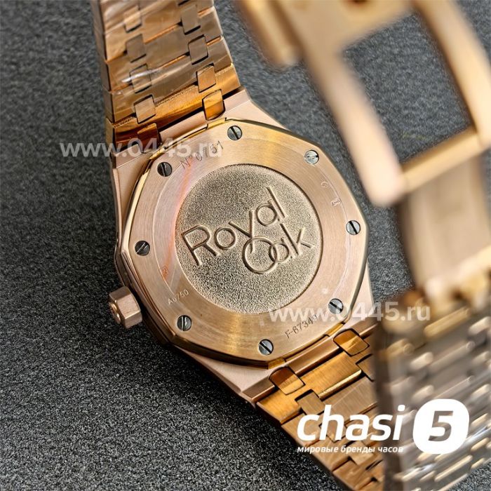 Часы Audemars Piguet (24537)