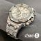 Часы Audemars Piguet Royal Oak Offshore Chronograph (24623)