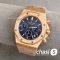 Часы Audemars Piguet Royal Oak (24997)