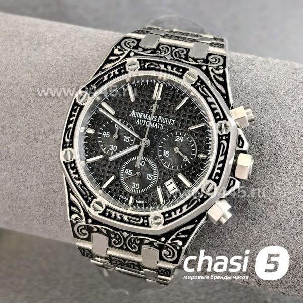Часы Audemars Piguet (25295)
