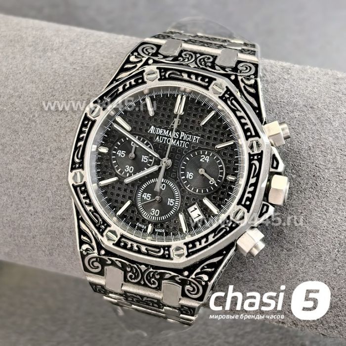 Часы Audemars Piguet (25295)