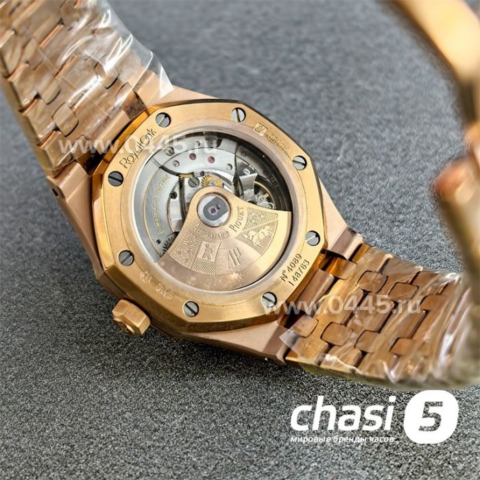 Часы Audemars Piguet Royal Oak (25362)