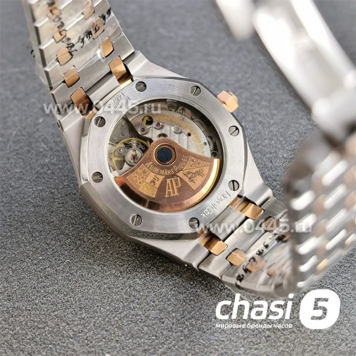 Часы Audemars Piguet Royal Oak (25366)