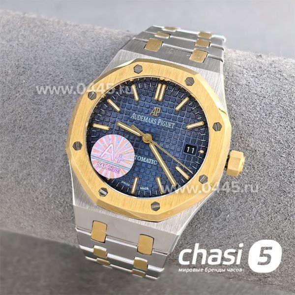 Часы Audemars Piguet Royal Oak (25368)