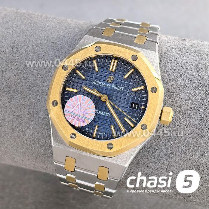 Часы Audemars Piguet Royal Oak (25368)