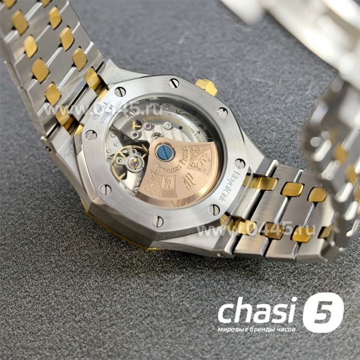 Часы Audemars Piguet Royal Oak (25369)