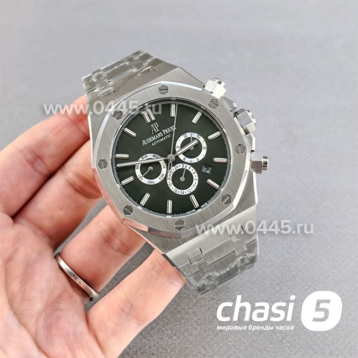 Часы Audemars Piguet  (25559)