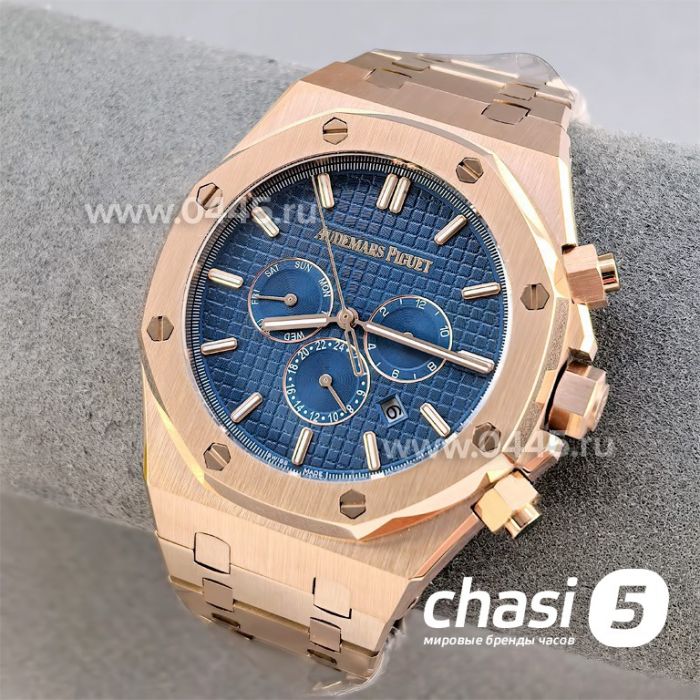 Часы Audemars Piguet  (25561)