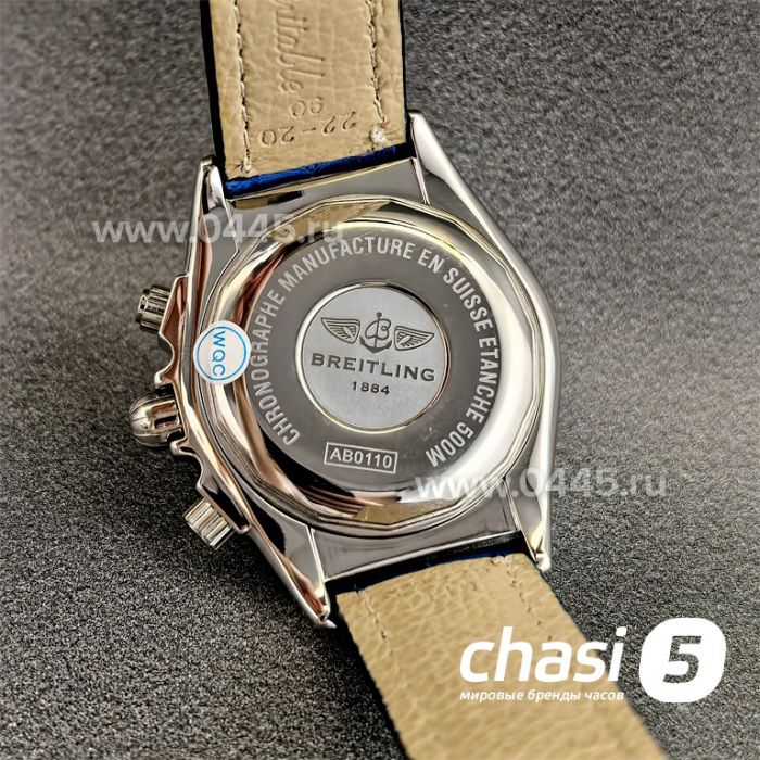 Часы Breitling Chronometre Certifie  (24461)