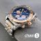 Часы Breitling Chronometre Certifie  (25471)