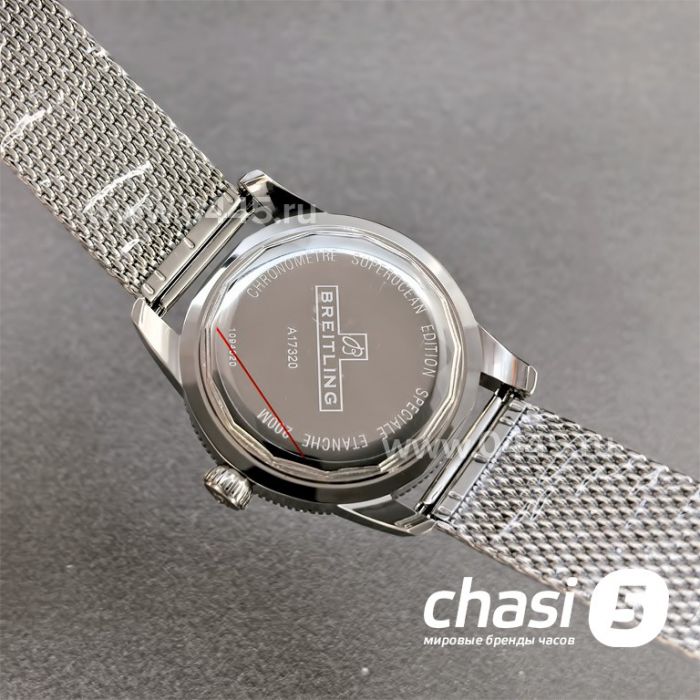 Часы Breitling Superocean - Клипса (25480)