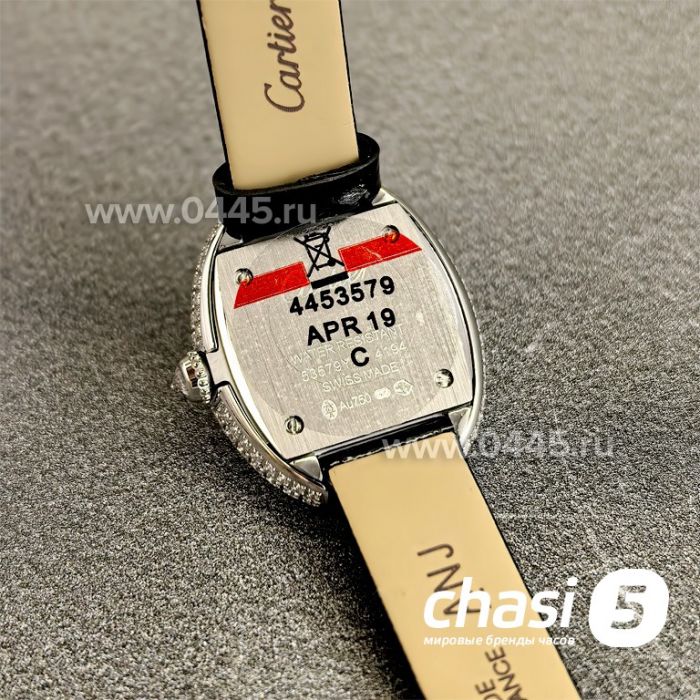 Часы Cartier Baignoire (25151) Часы Cartier Baignoire (25151)