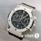 Часы HUBLOT Classic Fusion Chronograph (25660)