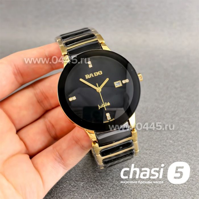 Часы Rado Centrix (24456)