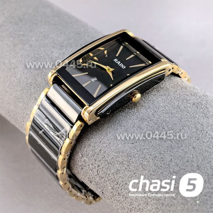 Часы Rado Integral (25572)