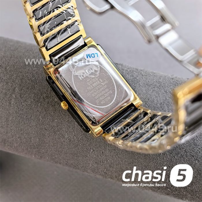 Часы Rado Integral (25572)