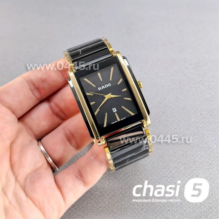 Часы Rado Integral (25572)