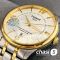 Часы Tissot Chemin des Tourelles (24611)